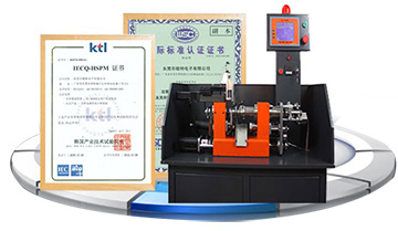 國際認證，品質成就發展