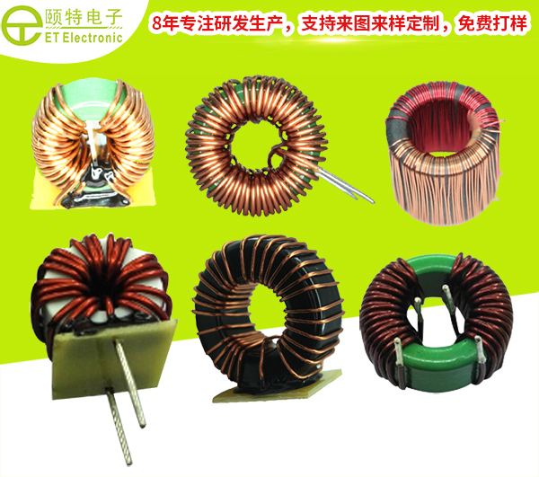 電感線(xiàn)圈繞制加工